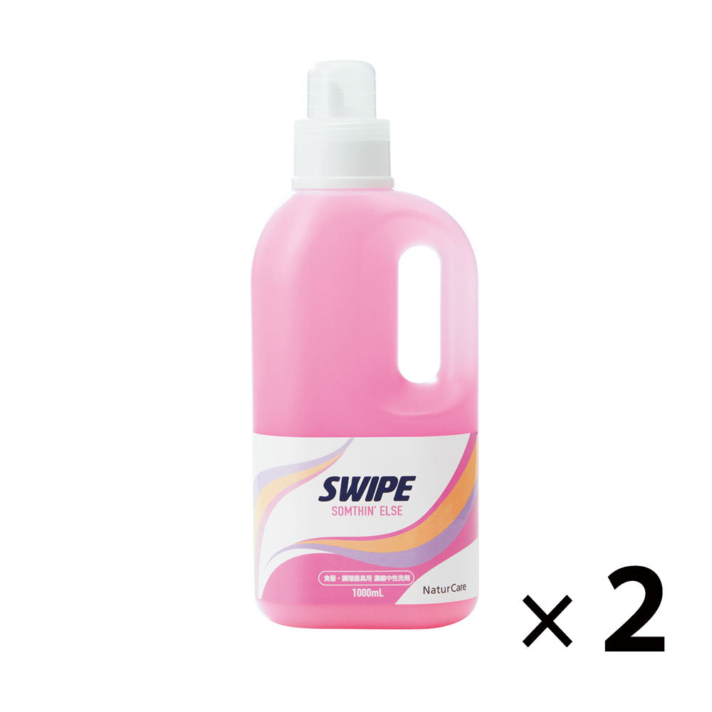 スワイプ サムシン・エルス（食器用濃縮中性洗剤）×5本セット